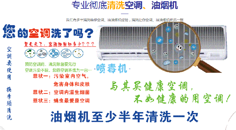 宏伟空调维修售后服务中心电话在哪里找